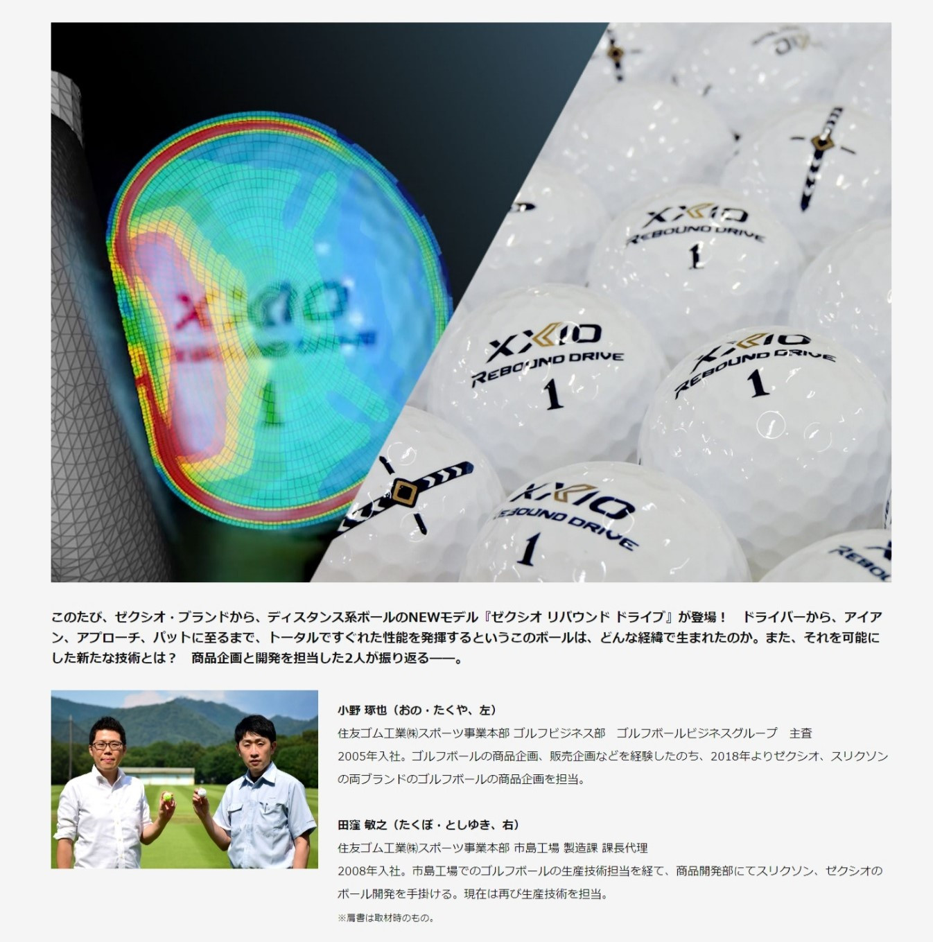 新品 XXIO リバウンドドライブ2 ゴルフボール 1ダース Xマーク