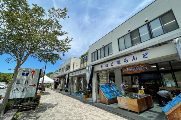 道の駅 奥久慈だいご