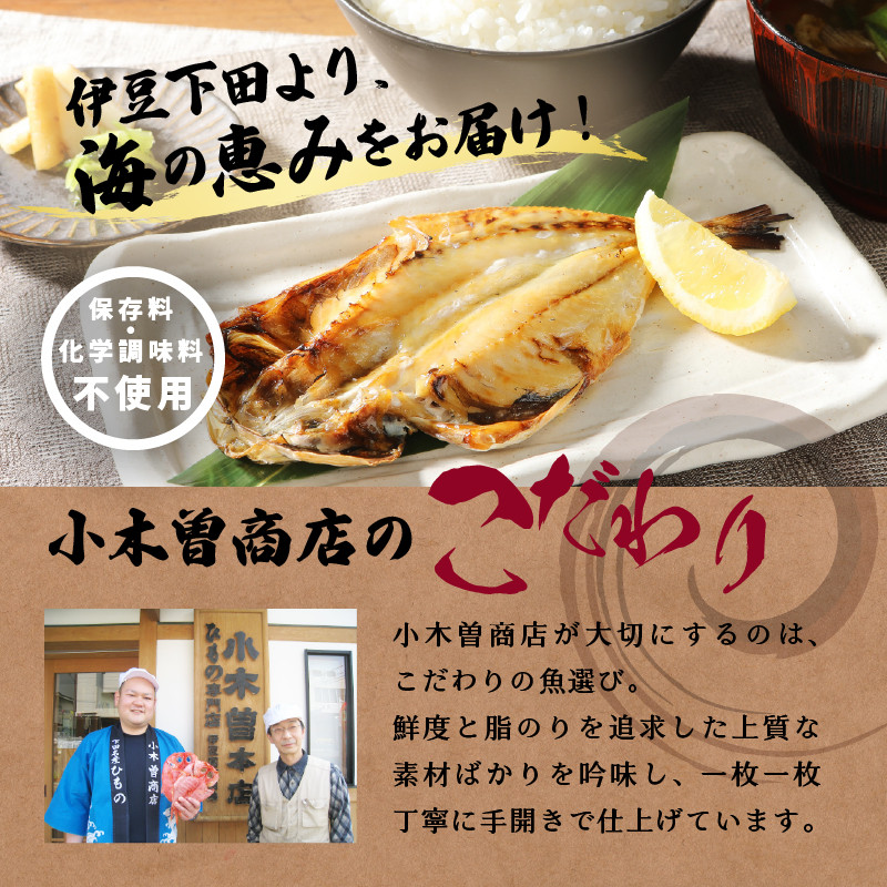 ~小木曽商店が大切にするのは、こだわりの魚選び~