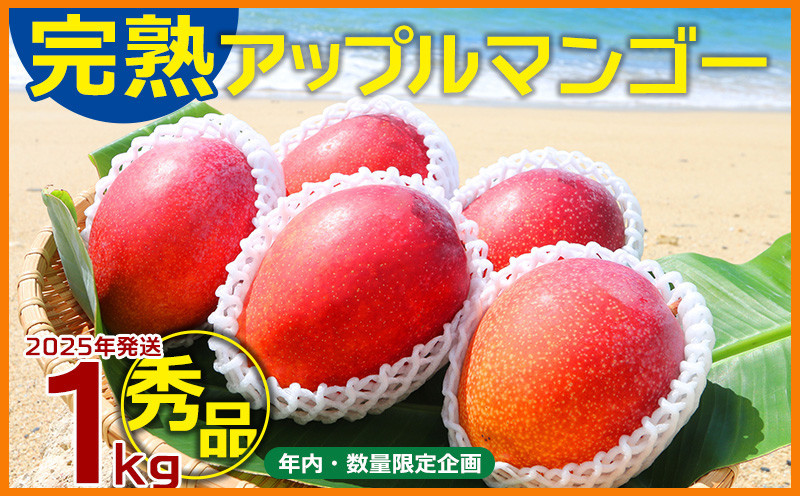 沖縄県大宜味村の農家直送！甘くトロけるトロピカルフルーツ特集 