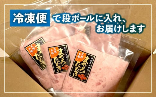 1パックあたり約80g、どんぶり1杯分です