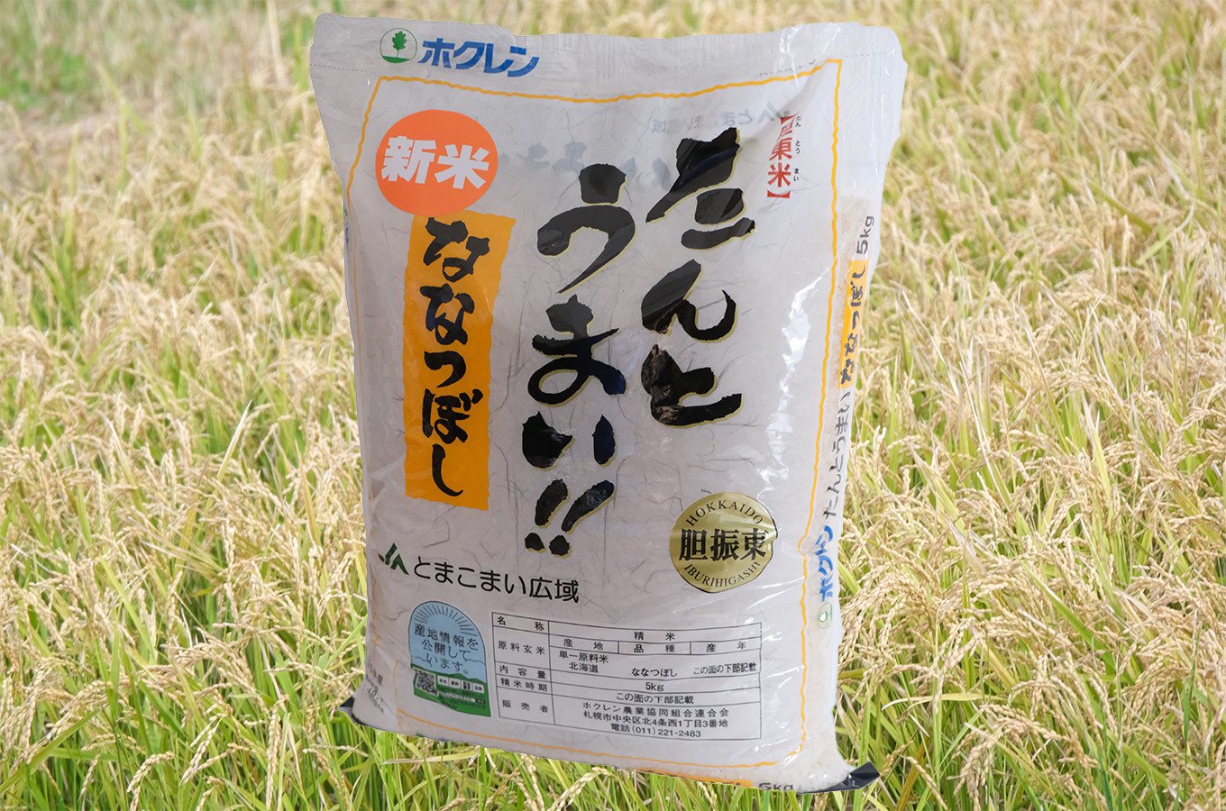 北海道安平町】北海道米ななつぼし「たんとうまい」のご紹介！｜ふるさとチョイス - ふるさと納税サイト