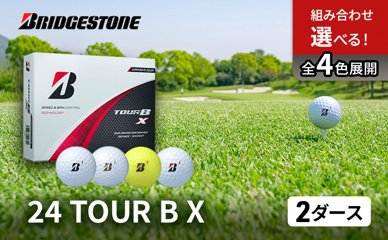 TOUR B X / XS | BRIDGESTONE GOLF -ブリヂストンゴルフ-