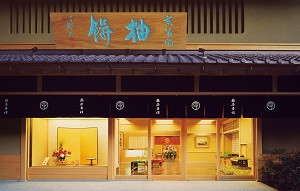 ■ 京菓匠 鶴屋吉信 ■