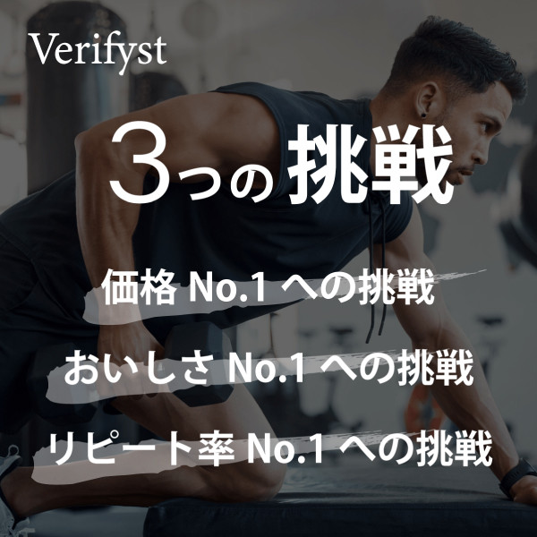 株式会社4strengXのご紹介