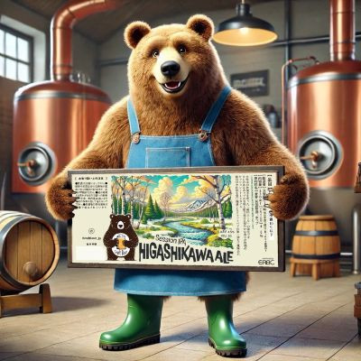 Craft Bear (クラフトベア)