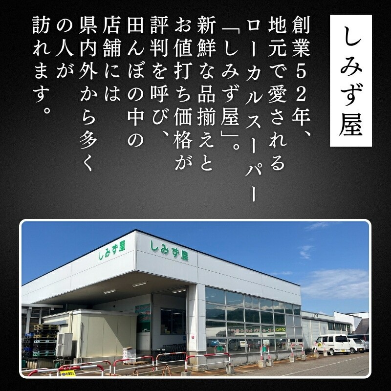 極厚！しみず屋の銀鮭