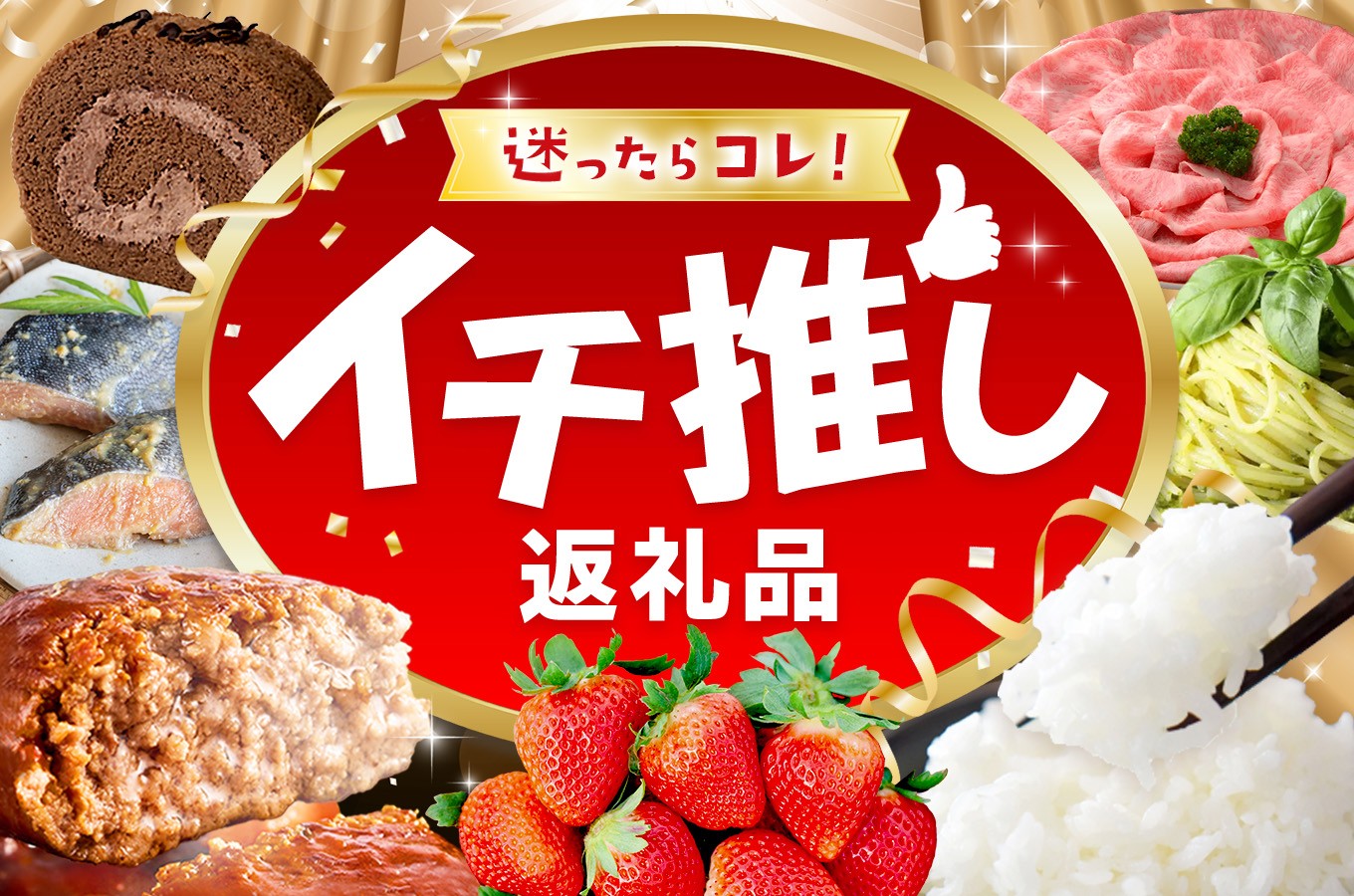 ふるさと納税 神埼市 数量限定品!たっぷり大容量! 令和5年産 佐賀県産ひのひかり13kg (H015153) 佐賀県神埼市の迷ったらコレ！神埼市イチ推し返礼品｜ふるさとチョイス