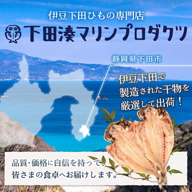 ～品質・価格に自信を持って、皆さまの食卓へお届けします～