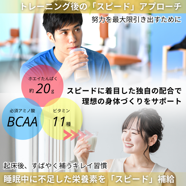 REDAS株式会社のご紹介