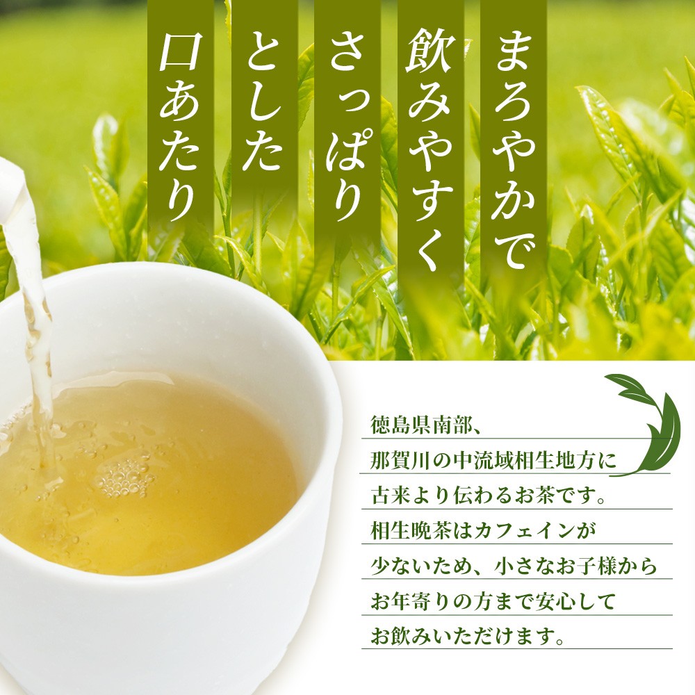 【おすすめの飲み方】