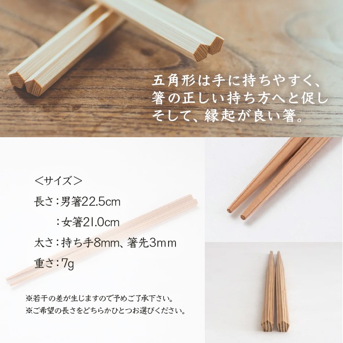 防腐剤や漂白剤等は一切使用せず無塗装の仕上げ