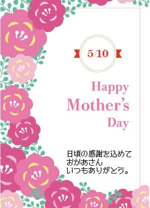 【お母さん、いつもありがとう✨】