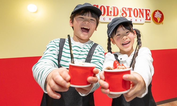 《アイスクリームクルー》お客さまにハッピーなオリジナルアイスクリームを届けよう♪