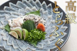 厚旨！絶品！知る人ぞ知る「臼杵のふぐ」特集