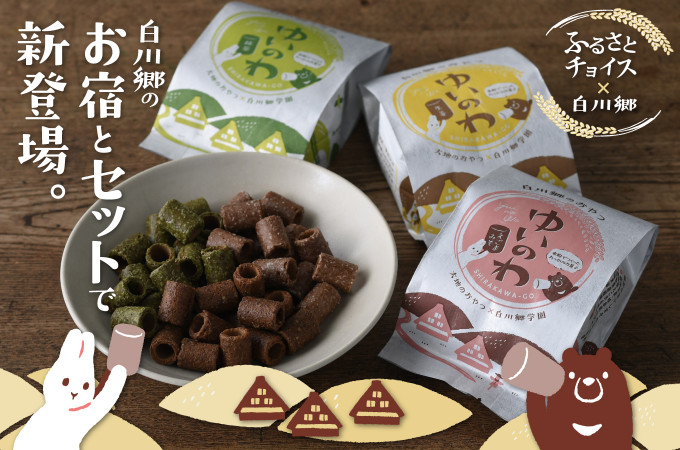 自治体をさがす 岐阜県 ふるさと納税 ふるさとチョイス 自治体をさがす 岐阜県 ふるさと納税 ふるさとチョイス