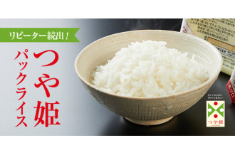 山形県三川町のふるさと納税で選べるお礼の品一覧 ふるさとチョイス