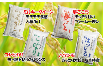 岐阜県池田町のふるさと納税で選べるお礼の品一覧 ふるさとチョイス