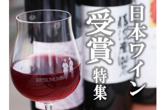 山梨県甲州市のふるさと納税で選べるお礼の品一覧 ふるさとチョイス