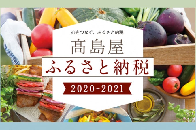 自治体をさがす 京都府 ふるさと納税 ふるさとチョイス