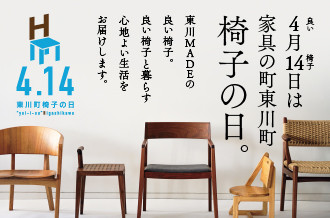 北海道東川町のふるさと納税 お礼の品ランキング【ふるさとチョイス】