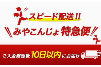 宮崎県都城市のふるさと納税で選べるお礼の品一覧 ふるさとチョイス