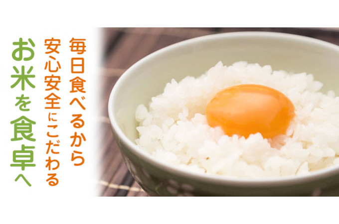 愛知県碧南市の毎日食べるから「安心安全」にこだわるお米を食卓へ｜ふるさとチョイス - ふるさと納税サイト