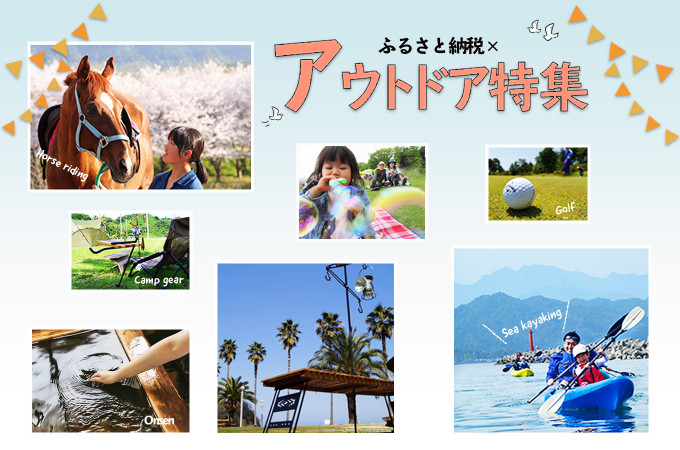 自治体をさがす 愛媛県 ふるさと納税 ふるさとチョイス 自治体をさがす 愛媛県 ふるさと納税 ふるさとチョイス