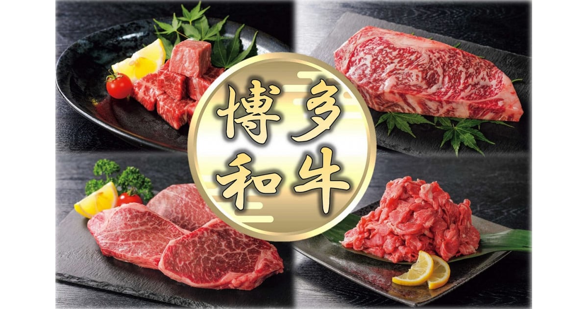 アウトレット送料無料】 博多和牛しゃぶしゃぶすき焼き用 ロース肉 肩バラ モモ肉 1kg 500g×2p 春日市 fucoa.cl