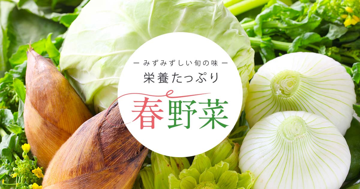 【希少本】自然の恵み健康法 : 野菜とフルーツの自然食