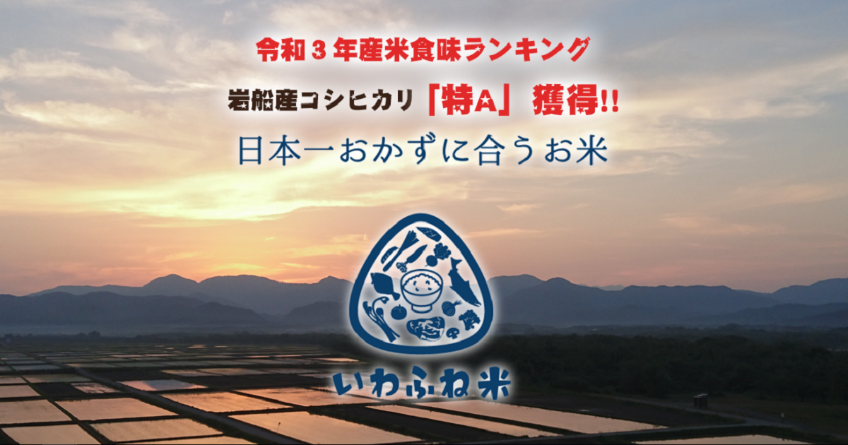 『3年保証』 si_fb28e90a78cd8ee1394bbfa8018 米・雑穀・粉類