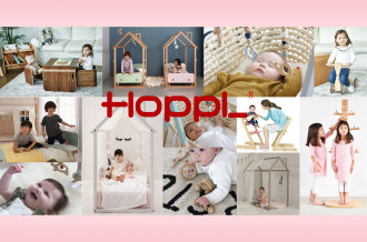 HOPPL（ホップル）子育てを全面的にバックアップ！乳児～大人までずっと使えるキッズファニチャー特集