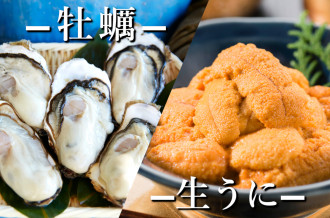 広田湾の栄養たっぷりな海で育った新鮮な魚介を召し上がれ♪