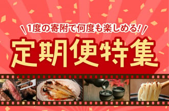 長崎県新上五島町のふるさと納税 お礼の品ランキング【ふるさとチョイス】