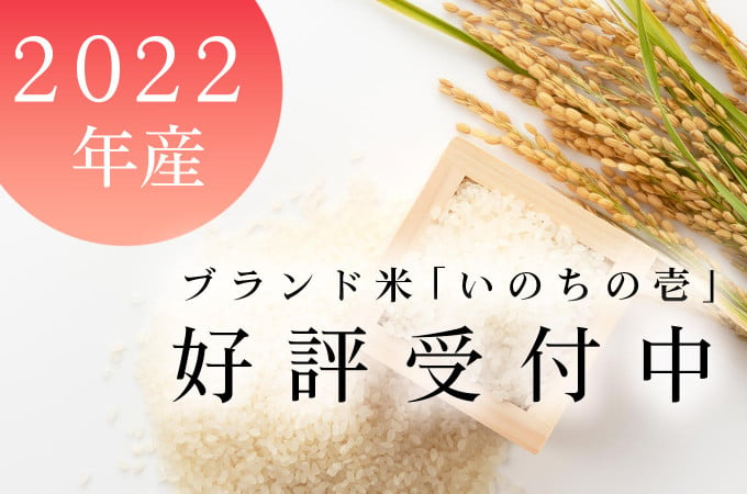 ふるさとチョイス】岐阜県の自治体一覧｜ふるさと納税サイト