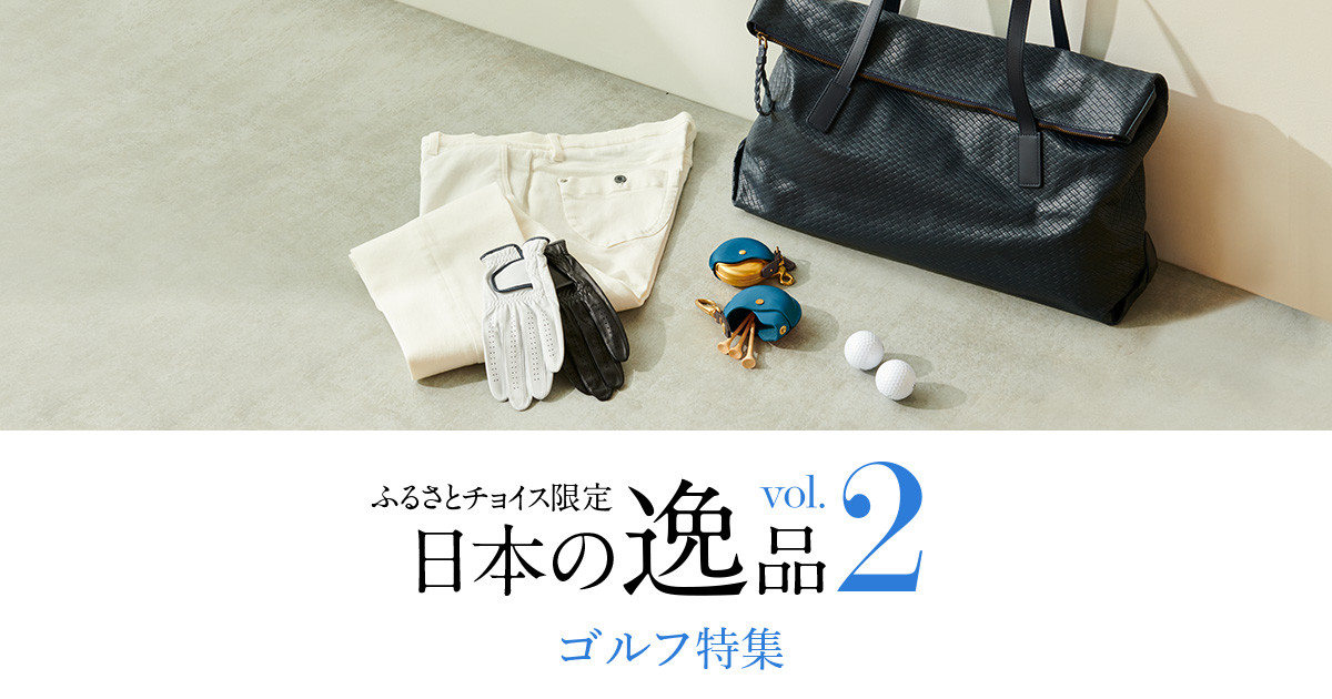 中重「ONO＋8186 アウトラスト＋撥水加工ホワイトパンツ」｜ふるさと