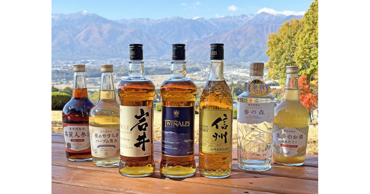 長野県駒ヶ根市の＼美酒を楽しもう／ 長野県限定ウイスキーなど