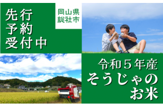 大きいチュッピーエコバッグ 2枚組010-001 - 岡山県総社市｜ふるさと