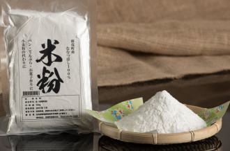 普段の生活に米粉を取り入れて、消化吸収の負担を軽減してみませんか？