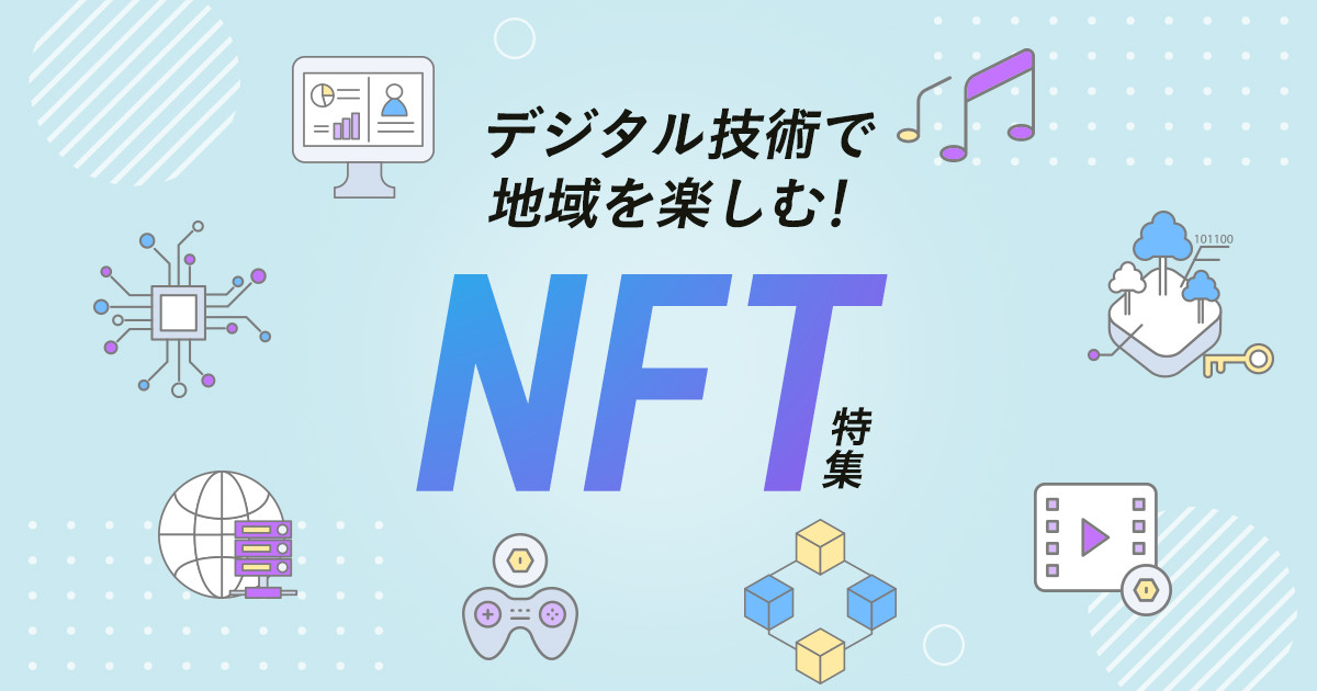 おしま　390 NFT 3・9m/9P()　レトロ　未使用品　NFT