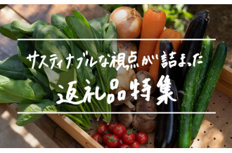 島根県津和野町のふるさと納税 お礼の品ランキング【ふるさとチョイス】