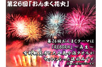 クールバスローブ 1着【色をお選びください グレー／ホワイト／ブルー