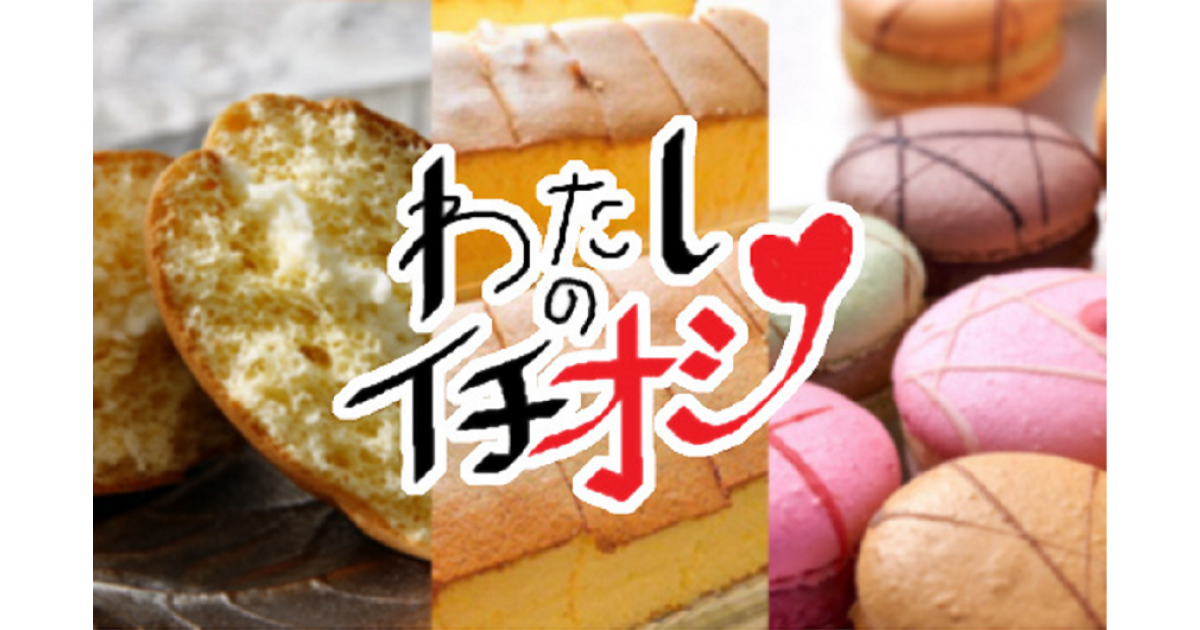 ふるさと納税 上郡町 tousuibouお礼品詰め合わせ「定期便6」全6回 毎月定期便tousuibouお礼品詰め合わせ「定期便5」全3回 | 兵庫県上郡