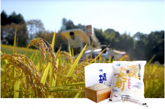 吉備中央町のふるさと納税「米作り農家応援事業」