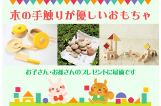 岐阜県郡上市のふるさと納税 お礼の品ランキング【ふるさとチョイス】