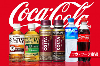 コカ・コーラ製品特集