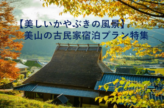 京都府南丹市のふるさと納税 お礼の品ランキング【ふるさとチョイス】