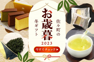 手軽に本格的な味わいを】釜炒り茶 ティーバック セット （緑茶