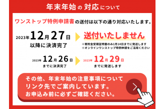 熊本県玉名市のふるさと納税 お礼の品ランキング【ふるさとチョイス】