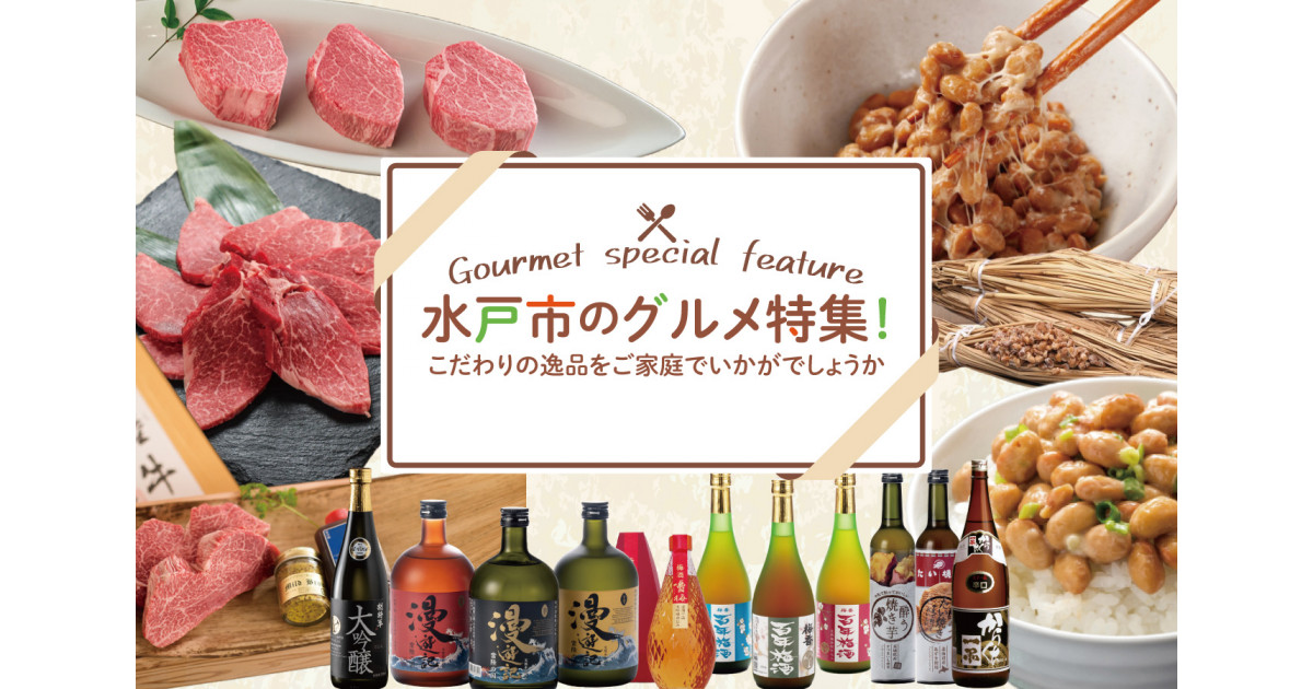 楽天市場】ホロライブ さくらみこ 酔うたい焼き さくらみこす